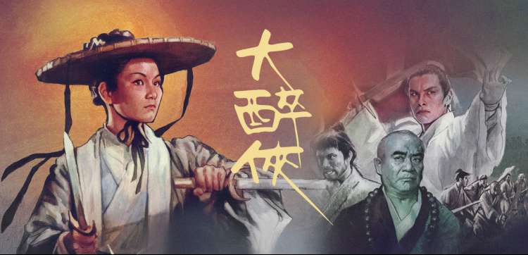 热门动漫：命运之轮