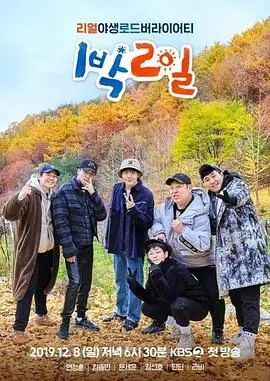 综艺海报：心动信号5