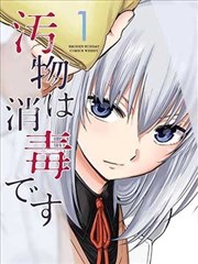 短剧海报：绝密护卫